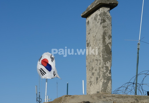정상의 감악산비
